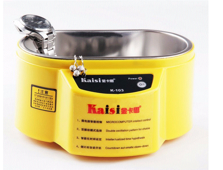 Ultraschall-Reiniger „Kaisi K-105“ (50 Watt) für Schmuck und Kleinteile für nur 27,79 Euro (gratis Versand + ~ 5 Euro Zoll)!